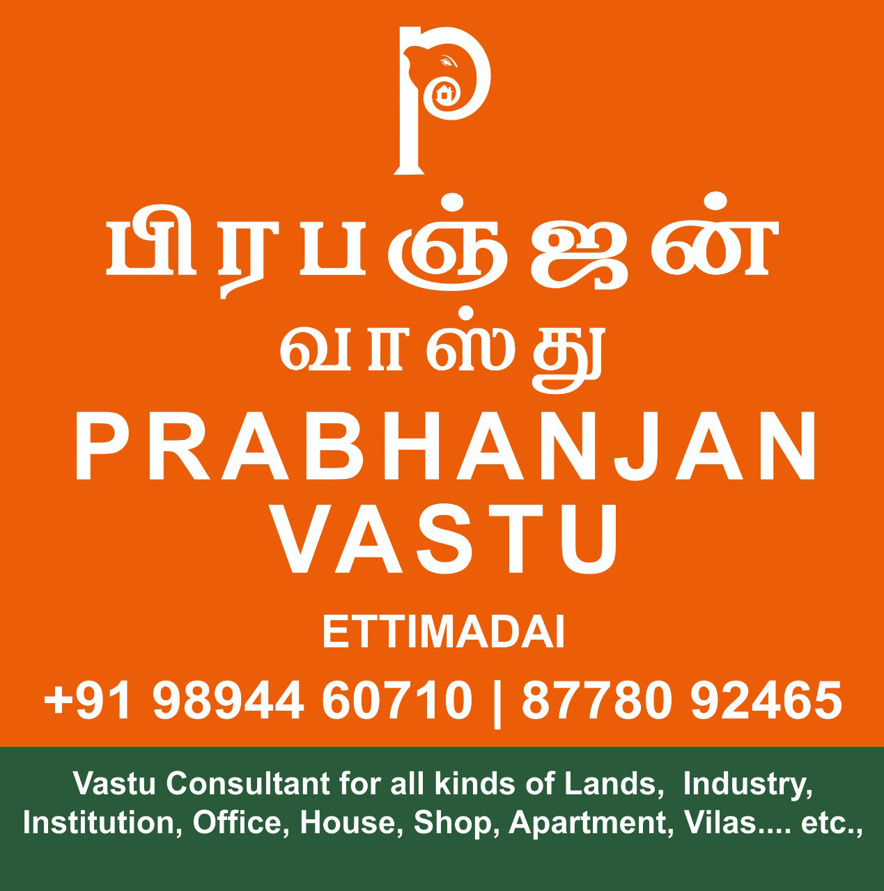 prabhanjan vastu
